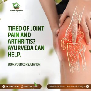 Joint Pain and Arthritis