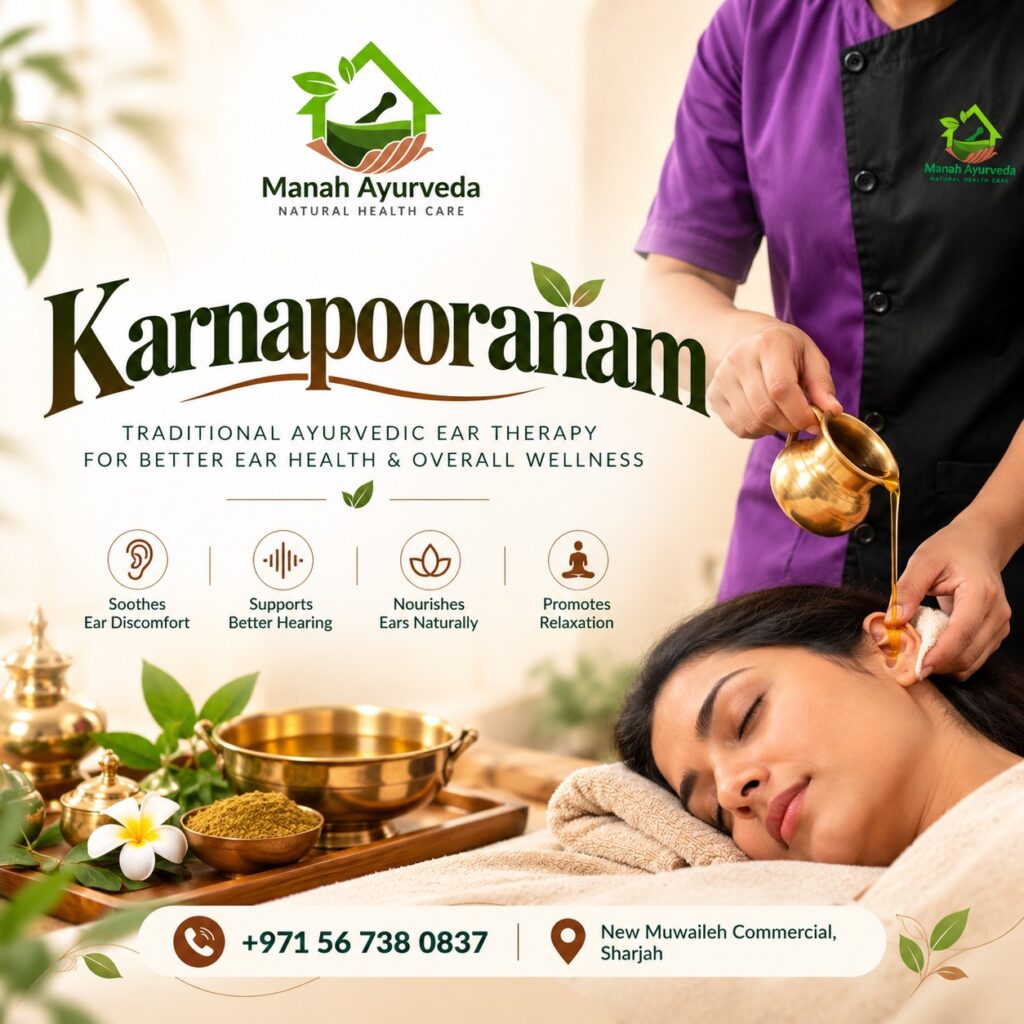 Karnapooranam in Sharjah