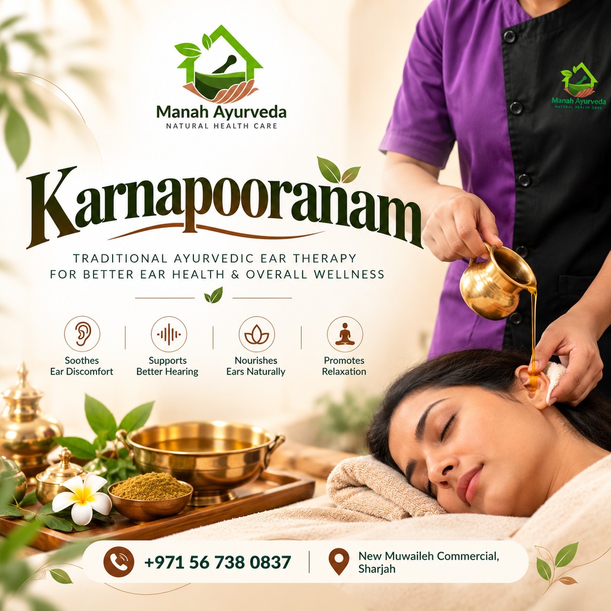 Karnapooranam in Sharjah
